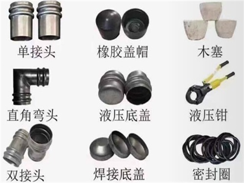 随州声测管配件